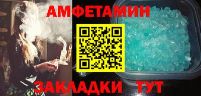 круглые Волжск