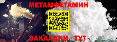 сатива Апшеронск