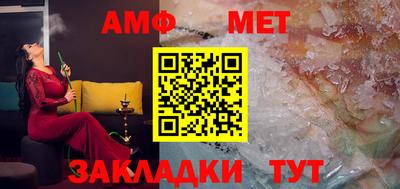 круглые Волжск