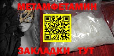 круглые Волжск