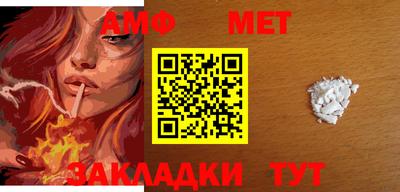 соль ск Волгодонск