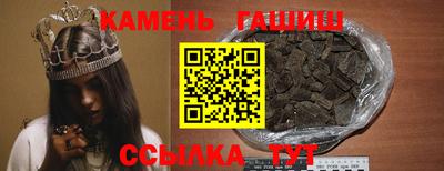 сатива Апшеронск