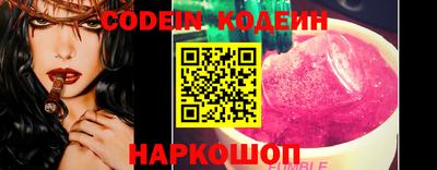 соль ск Волгодонск