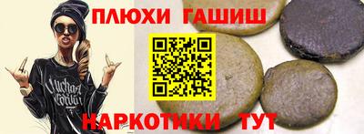 прущие грибы Волжский