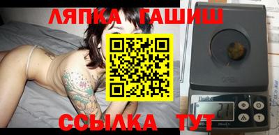 круглые Волжск