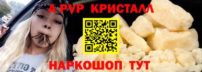 соль ск Волгодонск