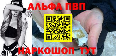 круглые Волжск