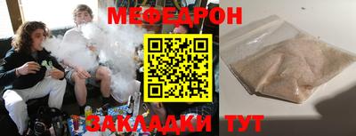 соль ск Волгодонск