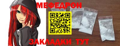 прущие грибы Волжский