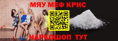 прущие грибы Волжский
