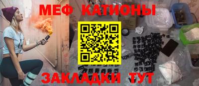 эйфоретик Аргун