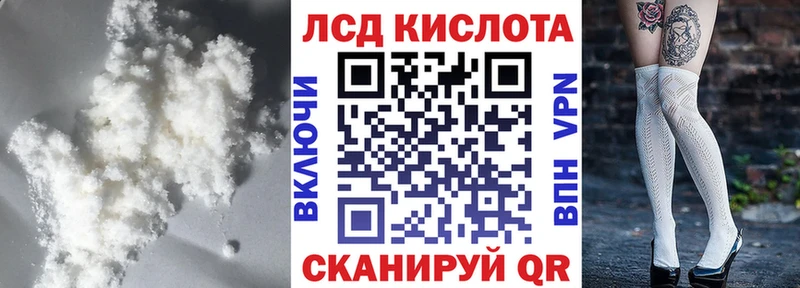 мега онион  Урюпинск  LSD-25 экстази ecstasy 