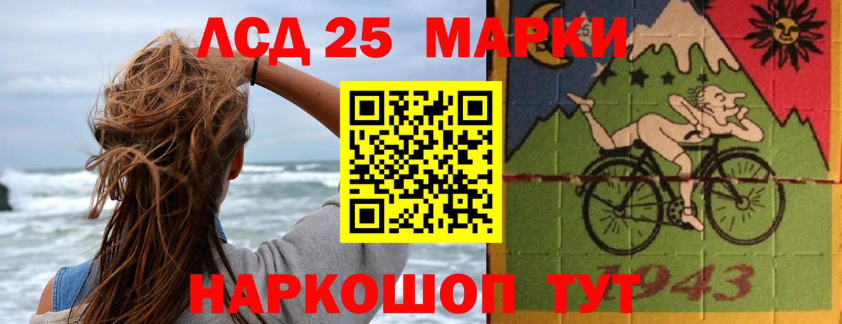 ЛСД экстази кислота Урюпинск