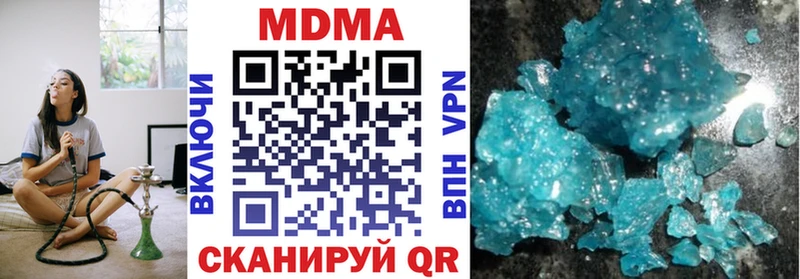МДМА VHQ  Урюпинск 