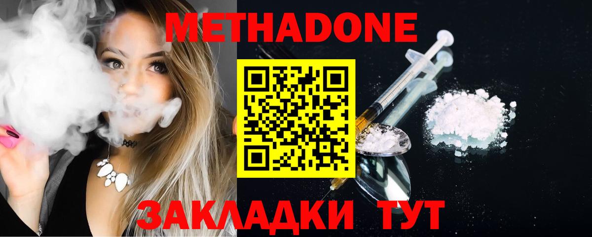 APVP СК   Урюпинск  НБОМе  Cocaine  Гашиш  Мефедрон кристаллы 