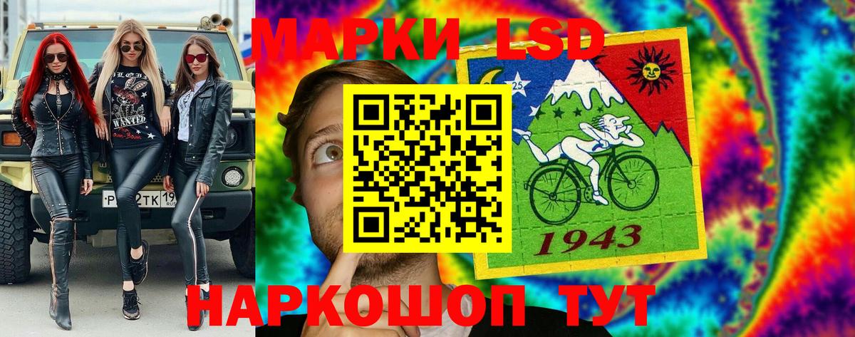 Марки 25I-NBOMe 1,5мг  Марки 25I-NBOMe 1,5мг  Марки N-bome  где можно купить наркотик  Вход с VPN  Урюпинск 