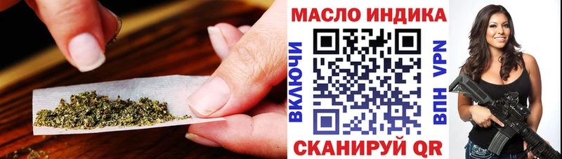 Дистиллят ТГК гашишное масло  Урюпинск 