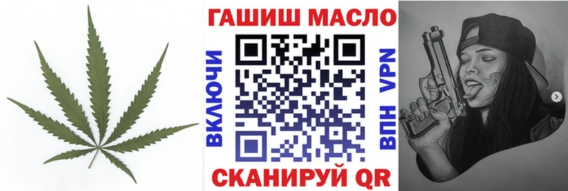 Дистиллят ТГК THC oil Урюпинск
