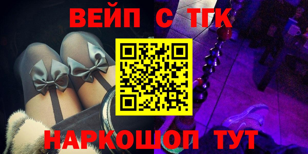 ТГК концентрат Урюпинск