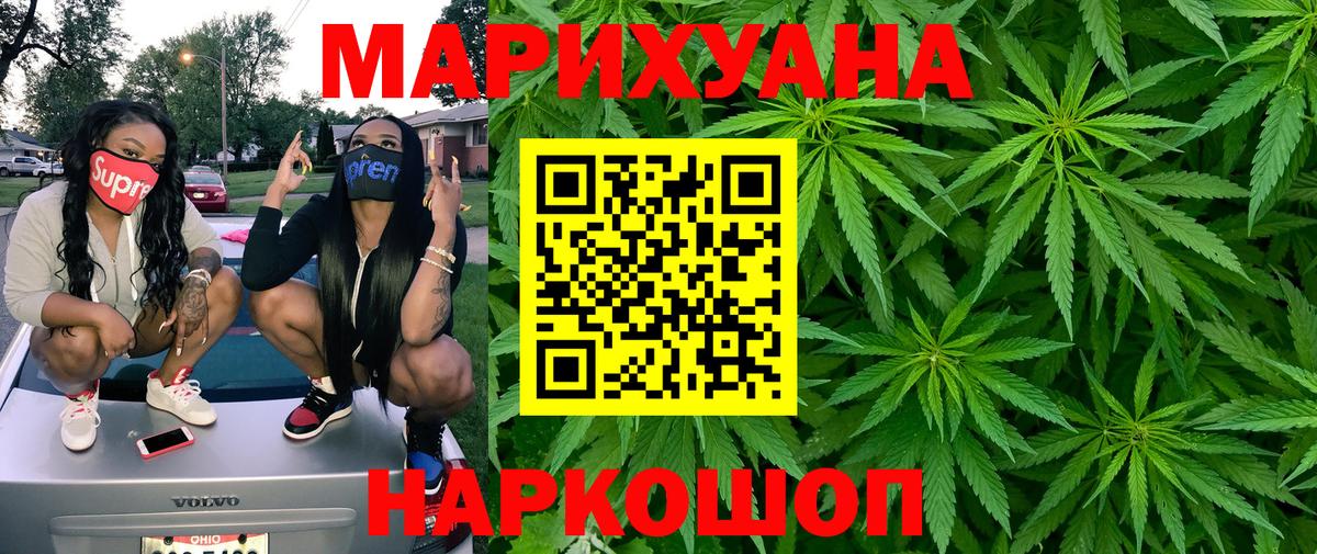 Каннабис VHQ  Урюпинск  Бошки марихуана Ganja 