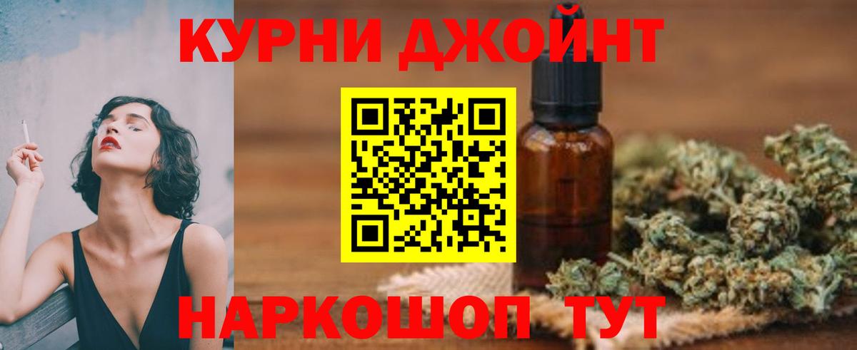 Каннабис ГИДРОПОН Урюпинск